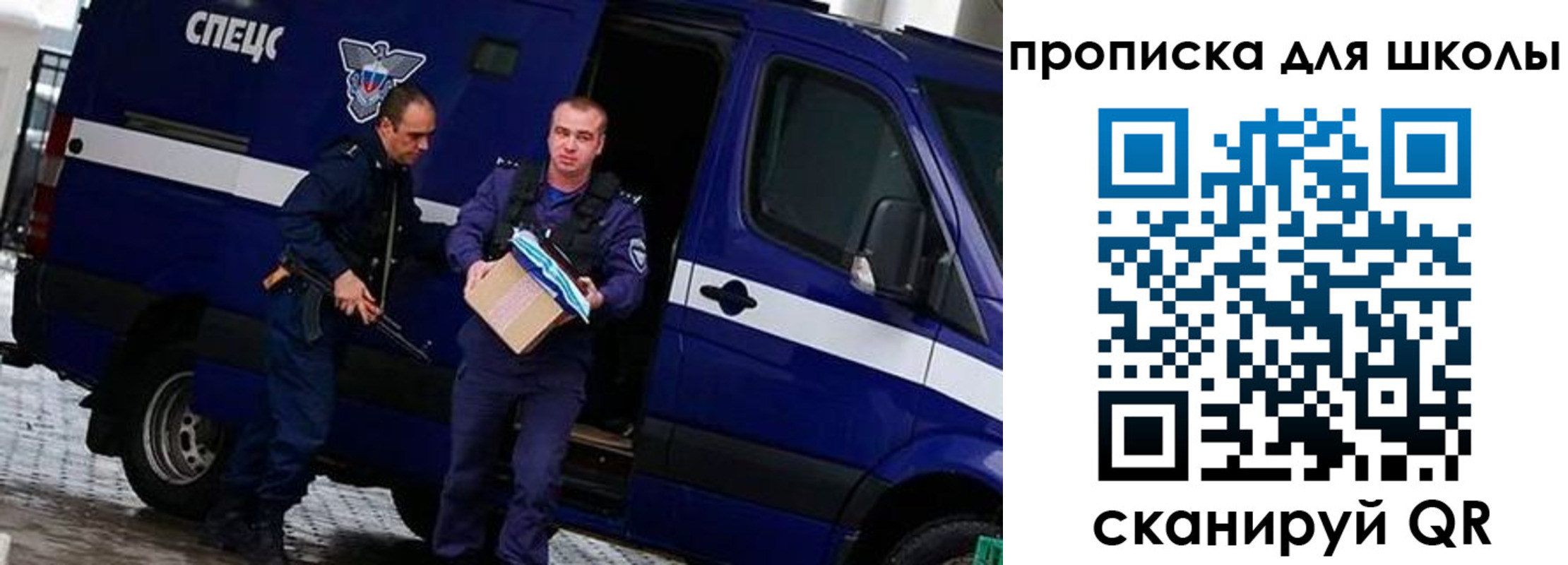 прописка в квартире в Карелии