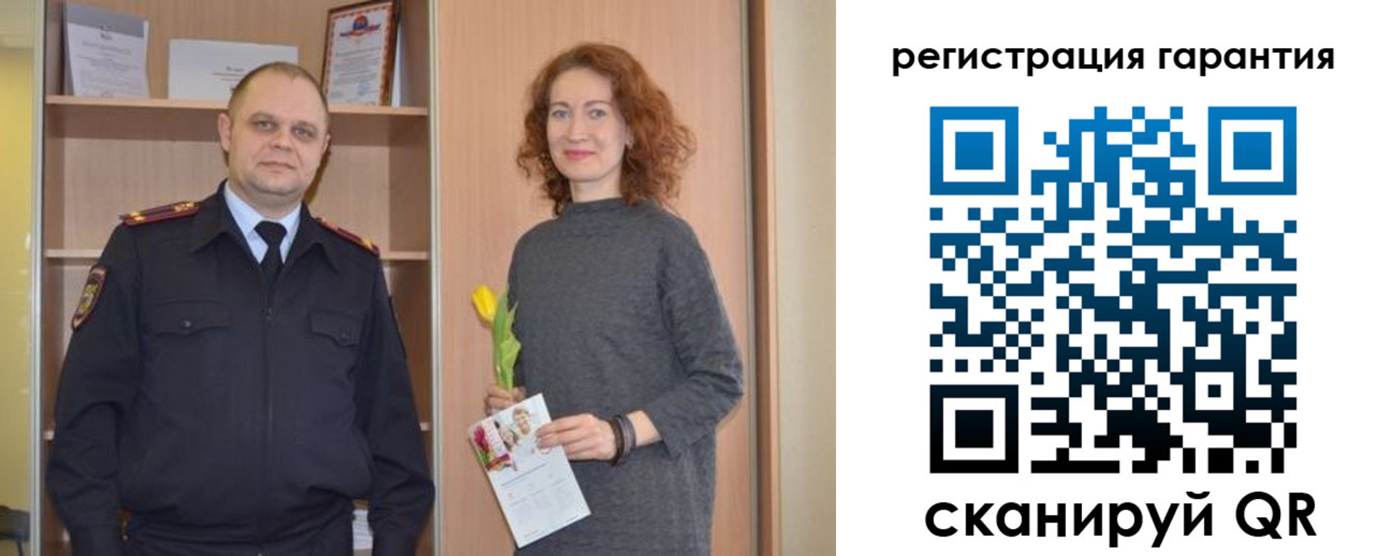 прописка для работы в Карелии