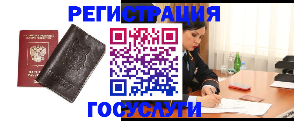 прописка гарантия в Карелии